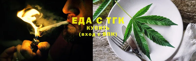 blacksprut ссылки  Байкальск  Еда ТГК конопля 